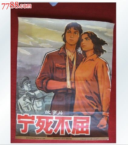 山东临沂高中毕业证